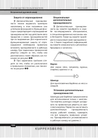 Страница 100