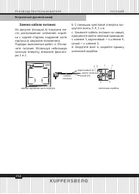 Страница 112