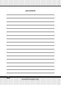 Страница 126