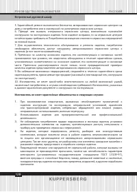 Страница 128