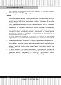 Страница 130