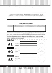 Страница 134