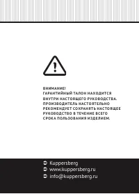 Страница 136