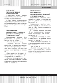 Страница 101