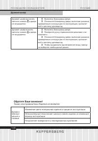 Страница 108