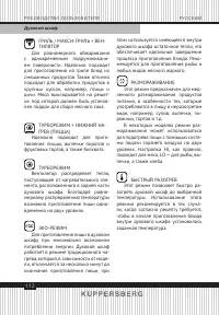 Страница 112