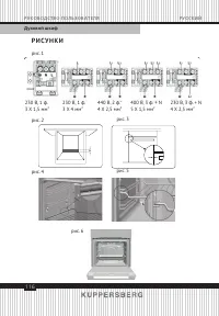 Страница 116