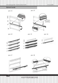 Страница 118