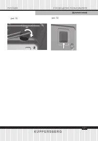 Страница 121