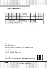 Страница 122