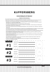 Страница 125