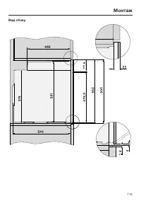 Страница 113