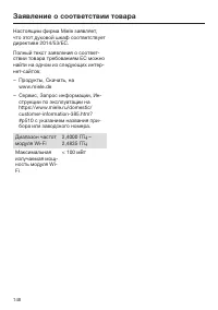 Страница 146