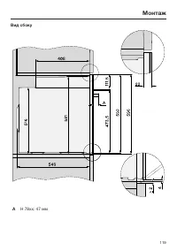 Страница 119