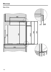 Страница 120