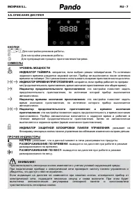 Страница 106