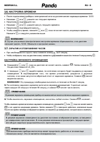 Страница 107