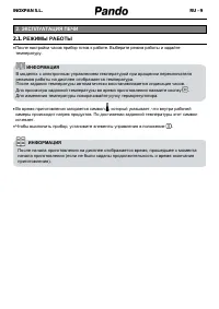 Страница 108