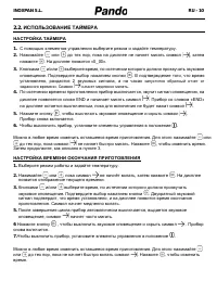 Страница 109