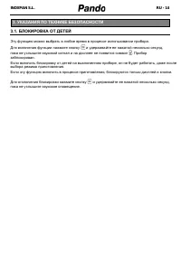 Страница 113