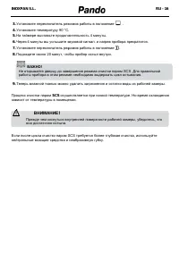 Страница 115