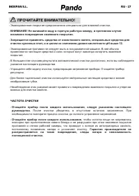 Страница 116