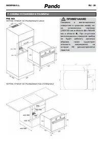 Страница 119