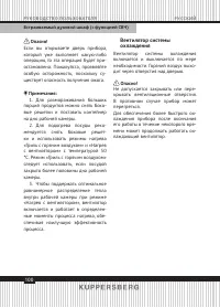 Страница 100