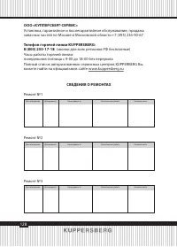 Страница 128