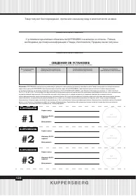 Страница 130