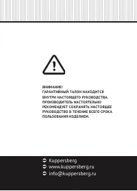 Страница 132