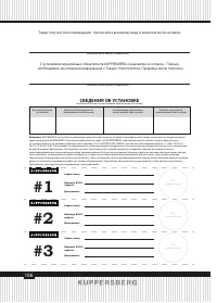 Страница 106