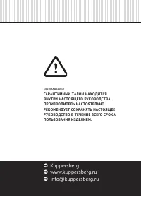 Страница 108