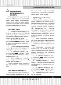 Страница 85