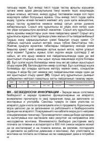 Pagina 13