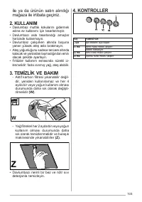 Страница 103