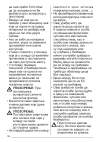 Страница 122