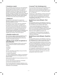 Страница 142