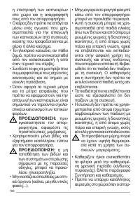 Страница 106