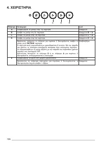 Страница 108