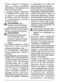 Страница 121