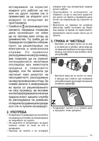 Pagina 10