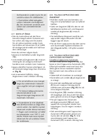 Страница 121