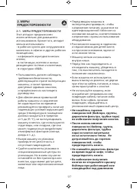 Страница 129