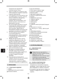 Страница 132