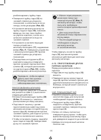 Страница 137