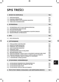 Страница 157