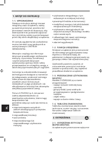 Страница 158