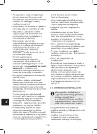 Страница 160