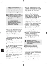 Страница 166